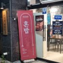 화성시청맛집 얼큰 김치찌개 백채김치찌개 화성시청점 후기