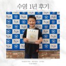 블루라군 | 안산 어린이수영장 블루라군 1년 후기 6세 7세 키즈수영 변화