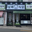 영진축산 이미지