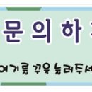 바른자세교정센터 이미지