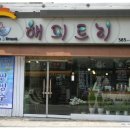 카페 해피트리 이미지