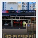 몬스터개러지 이미지