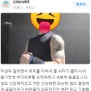 더블에잇짐 이미지