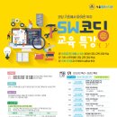 SNK-VITAMIN센터 이미지