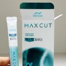 헬스유통 | 헬스헬퍼 맥스컷파우더 알파씨클로덱스트린 먹어본 솔직 후기