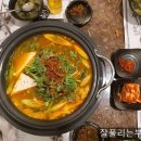 100번횟집 이미지