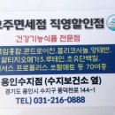 호주면세점용인