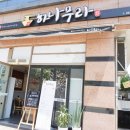 동흥슈퍼