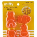 홈베이킹 | 미피 쿠키틀로 만든 초코 샌드 쿠키 베이킹 후기 (초보 홈베이킹)