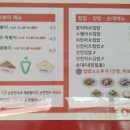 신전떡볶이중문점 이미지