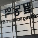 팔당로107 이미지