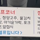 천안밀면 네이버블로그