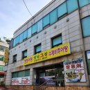라마다송도호텔(주) 이미지