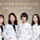 마음편한정신건강의학과