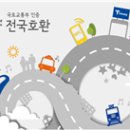 가판점교통카드