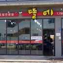 해찬목장 이미지