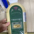 태평양의료기