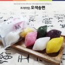 떡만드는앙드레 이미지