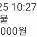 카젠(하당점) 티스토리