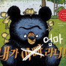 서인국수
