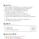 인천대건고등학교 이미지