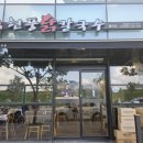 롯데시네마 현풍 맞은편 이미지