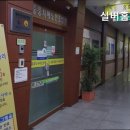 실버나라