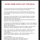 진성푸드