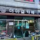 송화카서비스 이미지