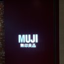 고양 스타필드 무인양품 MUJI 방문후기