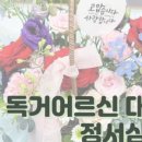 만석동 행정복지센터 이미지