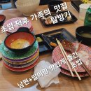 죠지스시 | [여수 회전 초밥 맛집] 가족과 함께 즐긴 죠지스시 솔직 후기