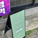 소담한분식