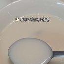 수려한우 이미지