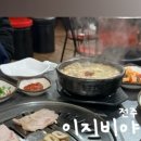 이지비야 이미지