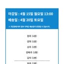 2024년 임산부 친환경농산물 지원사업 이용후기 생드르영농조합법인