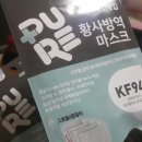 뉴제주약국 이미지