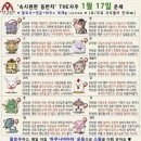 아라농산