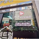 수영부동산공인중개사사무소 이미지