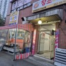 신생원식당 이미지