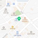 해피대전공인중개사사무소 이미지
