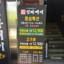 용호주유소