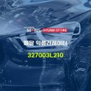 327003 쇼핑하우