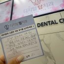 [ 아산 권곡동 치과 ] 디지털탑치과 6월 일상