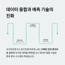 알림시대