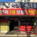 명당편의점 이미지