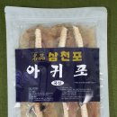 쵸이엘푸드