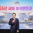 부석면행정복지센터 이미지