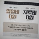 세림한의원 이미지