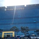(주) 에이더블유에이